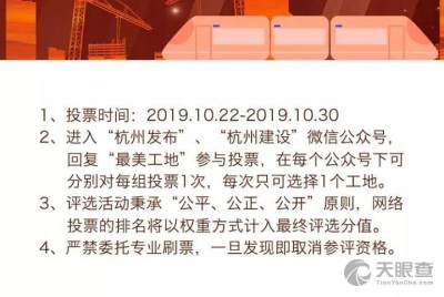 浙江中兴工程建设监理有限责任公司 建设工程监理的卓越践行者