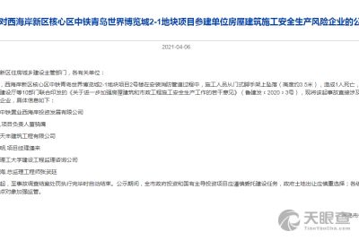 青岛理工大学建设工程监理咨询公司 以专业与创新引领建设工程监理